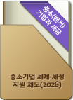 2026���߼ұ��������������������.pdf