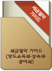 260508����û-26�⼼�ݰ��̵�-2��-��ħ��.pdf
